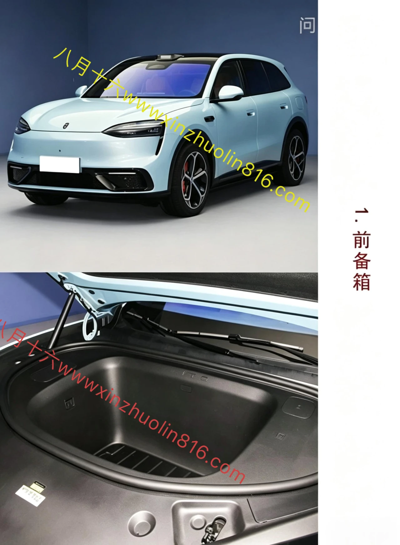 问界M6