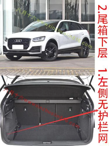 奥迪Q2L