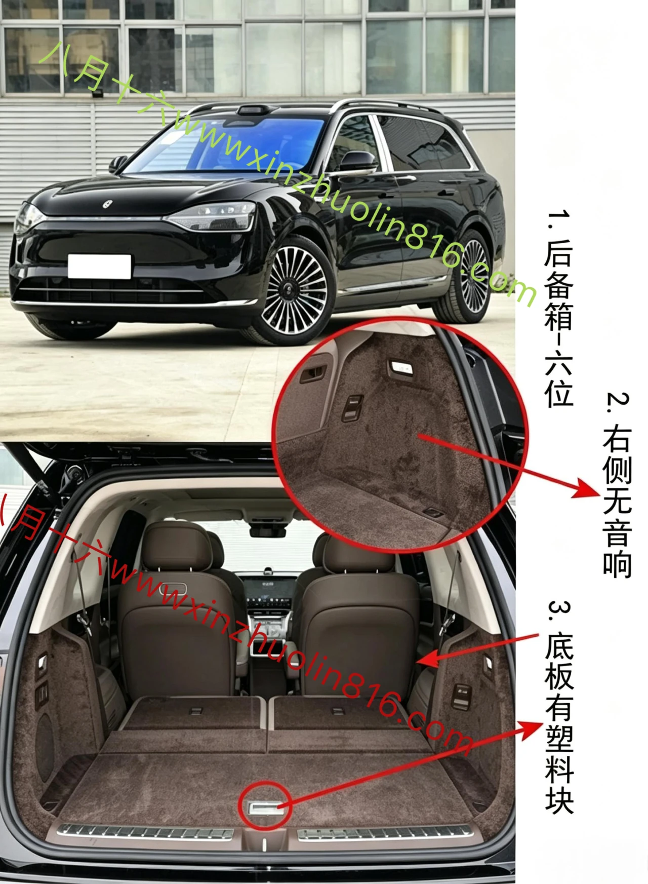 问界M9