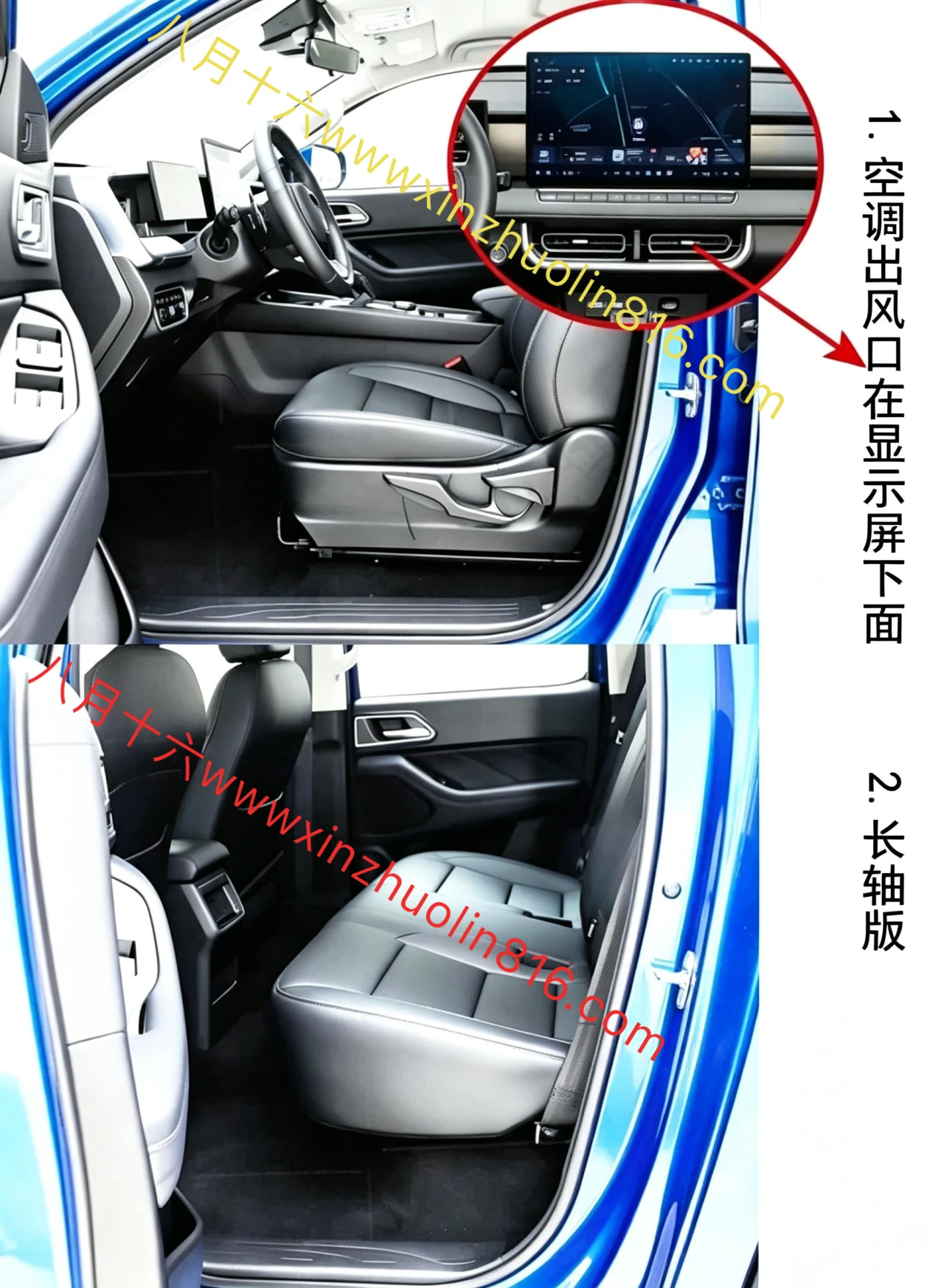 长城炮新能源