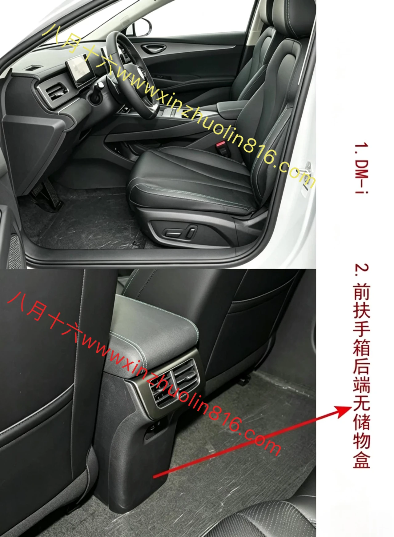 比亚迪海豹06新能源