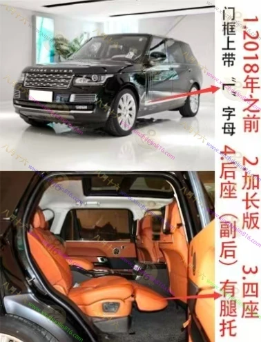 揽胜