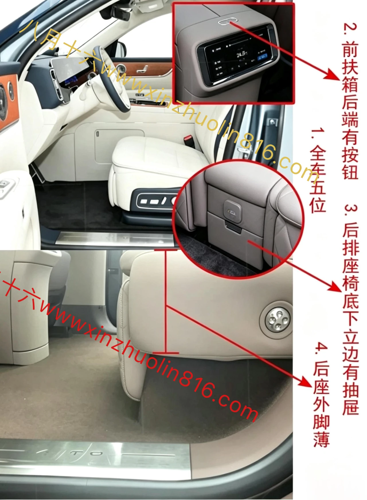 问界M9