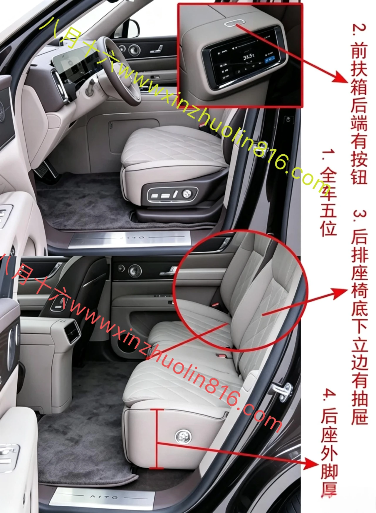 问界M9