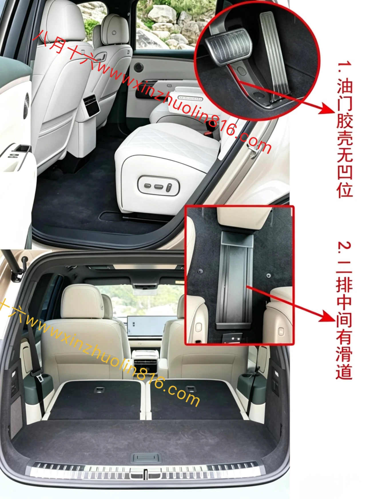 理想L9